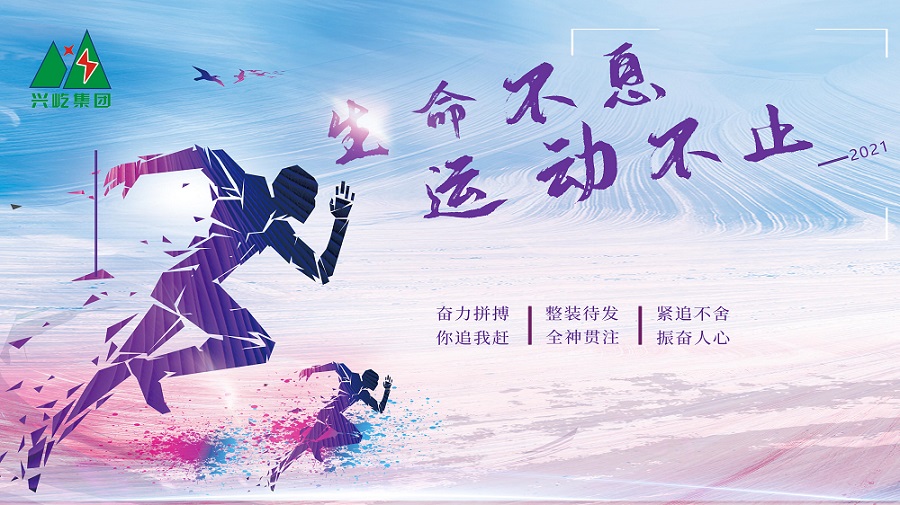 奔跑 - 网站.jpg 奔跑 - 网站.jpg