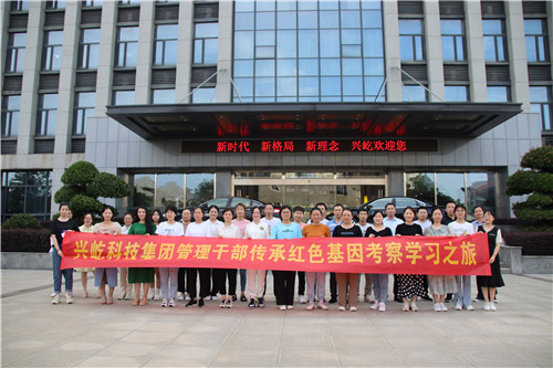 出发前合影.jpg 出发前合影.jpg