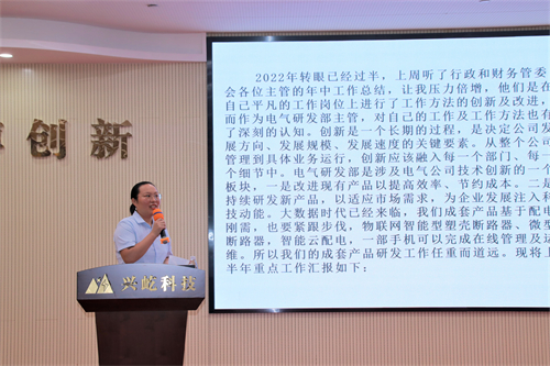 3.生产管委会-电气产品研发部-伍冬琳.jpg 3.生产管委会-电气产品研发部-伍冬琳.jpg