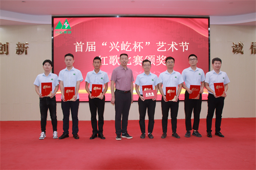 红歌三等奖生产管委会颁奖《我的中国心》.jpg 红歌三等奖生产管委会颁奖《我的中国心》.jpg