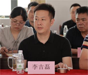 李吉磊.jpg 李吉磊.jpg