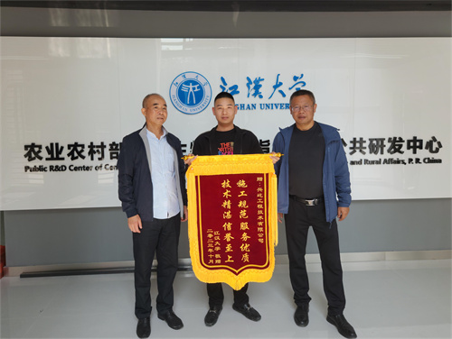 江汉大学项目授旗.jpg 江汉大学项目授旗.jpg