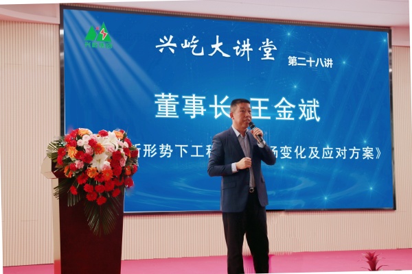 董事长.jpg 董事长.jpg